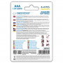 Батарейка Esperanza AAA LR03 Alkaline * 8 (EZB104)