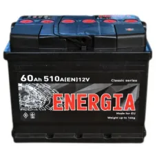 Аккумулятор автомобильный ENERGIA 60Аh (000022386)