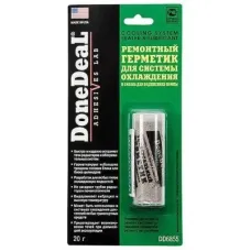 Герметик автомобільний Donedeal радіотора універсальний 20 гр (DD6855)