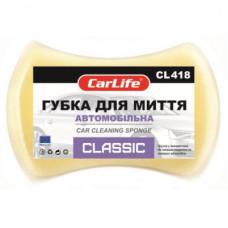 Губка для миття CarLife Classic з дрібними порами 205x130x47mm, жовта (CL-418)