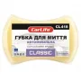 Губка для мытья CarLife Classic с мелкими порами 205x130x47mm, желтая (CL-418)