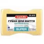 Губка для мытья CarLife SUPER с большими порами 195x130x70mm, желтая (CL-415)