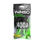 Провода для запуска для автомобиля WINSO 400А, 2,5м (138410)
