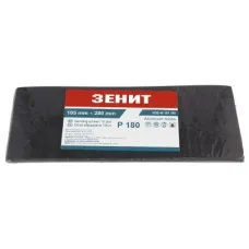 Сітка абразивна Зеніт 105х280 мм з. 180, 50 шт (461051801)
