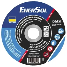 Круг відрізний Enersol метал + нержавіюча сталь, 350х3.0х25.4 (EWCA-350-30)