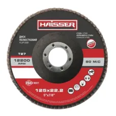 Круг зачистний HAISSER пелюстковий плоский - 125х22,2 P100, Т27 (97091)