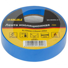 Ізоляційна стрічка Sigma ПВХ синя 0.13мм*19мм*20м (8413411)