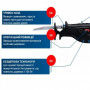 Сабельная пила Bosch GSA 185-LI, 18 В, пропил 230мм, ход 28мм (без АКБ и ЗУ (0.601.6C0.020)
