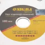Круг відрізний Sigma алмазний Глибокий різ 180x22.2мм (1923051)