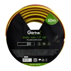 Шланг для поливу Gartner Water line 1/2