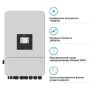 Солнечный инвертор Deye SUN-15K-SG05LP3-EU-SM2 15кВт (SUN-15K-SG05LP3-EU-SM2)