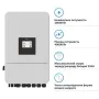 Сонячний інвертор Deye SUN-20K-SG05LP3-EU-SM2, 20кВт (SUN-20K-SG05LP3-EU-SM2)
