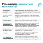 Реле напряжения ZUBR D2-50 red (4820120221729)