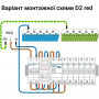 Реле напруги ZUBR D2-63 red (4820120221736)