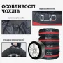 Чохол для зберігання автомобільних коліс Poputchik розмір L R17-20, 4 шт (16-002/4шт)