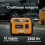 Генератор maXpeedingRODS MXR2300 інверторний (1,8 kW), 220V, 50Hz, 4л, ручний запуск (mxr2300)