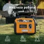 Генератор maXpeedingRODS MXR2300 інверторний (1,8 kW), 220V, 50Hz, 4л, ручний запуск (mxr2300)