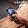 Дальномер Deli до 60 м (DL4168)