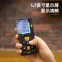Дальномер Deli до 60 м (DL4168)
