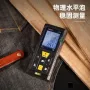 Дальномер Deli до 60 м (DL4168)