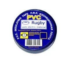 Ізоляційна стрічка Rugby PVC Rugby 0,18мм*17мм*30м , blue, - 10°С до + 80°С (SM-IPVC/30B)
