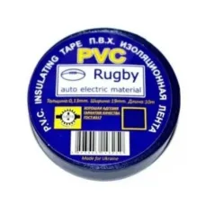 Ізоляційна стрічка Rugby PVC Rugby 0,13мм*19мм*20м , blue, - 10°С до + 80°С (SM-IPVC/20B)