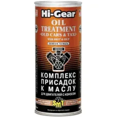 Присадка автомобильная Hi-Gear для старого авто з SMT2 444мл (HG2250)