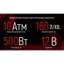 Автомобильный компрессор VOIN VL-710 