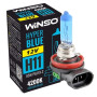 Автолампа WINSO H11 HYPER BLUE 4200K 55W PGJ19-2 (712820)