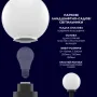 Світильник Electrum GLOBE 250 Opal (B-IP-0768)