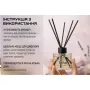 Ароматизатор для автомобіля Vitol Home Sticks Lavender Dream 130 мл (VHS03)