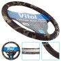 Чохол на руль Vitol M Camo (VLC-24022022 M Camo)