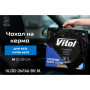 Чохол на руль Vitol M чорн (VLOD-24FA6 BK M)