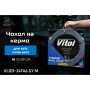 Чохол на руль Vitol M сір (VLOD-24FA6 GY M)