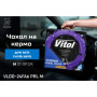 Чехол на руль Vitol M пурпур. (VLOD-24FA6 PRL M)