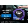 Чохол на руль Vitol M пурпур. (VLOD-24FA6 PRL M)