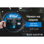 Чохол на руль Vitol L чорн (VLOD-24UC29 BK L)