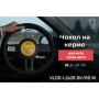 Чохол на руль Vitol M чорн (VLOD-L2628 BK/RD M)