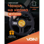 Чехол на руль Vitol M чорн (VLOD-L281 BK M)