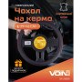 Чехол на руль Vitol L чорно-черв. (VLOD-L282 BK/RD L)