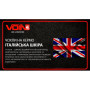 Чохол на руль Vitol M чорн (VLOD-L981 BK M)