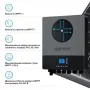 Солнечный инвертор Solarverse Ampere Double 8kW 48V 1 MPPT 220V 1ф (SV8048AD)