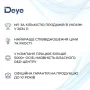 Солнечный инвертор Deye SUN-60K-SG02HP3-EU-EM6 WiFi, 60кВт 3ф (SUN-60K-SG02HP3-EU-EM6)
