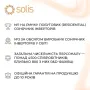 Солнечный инвертор Solis S6 50 kWh HV-Batteries 3ф (S6-EH3P50K-H)