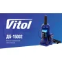 Домкрат Vitol DB-15002/T91504, телескопический, гидравлический, 15т, min 230мм, max 460мм (DB-15002)