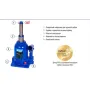 Домкрат Vitol DB-20002C/TF0202, телескопічний, гідравлічний, 2т, 2 циліндри, min 150мм, max 370мм (DB-20002C)
