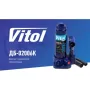 Домкрат Vitol DB-02006K/T90204S, телескопический, гидравлический, 2т, min 181мм, max 345мм, чемодан (DB-02006K)