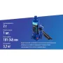 Домкрат Vitol DB-02006K/T90204S, телескопический, гидравлический, 2т, min 181мм, max 345мм, чемодан (DB-02006K)