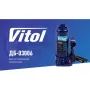 Домкрат Vitol DB-03006/T90304, телескопический, гидравлический, 3т, min 194мм, max 372мм (DB-03006)