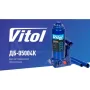 Домкрат Vitol DB-05004K/T90504S, телескопический, гидравлический, 5т, min 216мм, max 413мм, чемодан (DB-05004K)